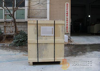 60kw超高頻淬火設(shè)備發(fā)貨現(xiàn)場